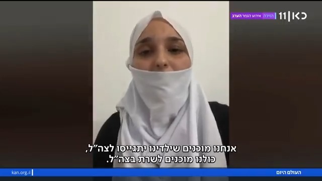 האדיל, דרוזית מסוריה, בזעקה לישראל: "כולנו מוכנים להתגייס לצה"ל בעצמנו. טובחים בנו כמו שעשו לכם ב-7 באוקטובר, מבקשים מצה"ל להתערב לפני שניהרג" #העולם_היום