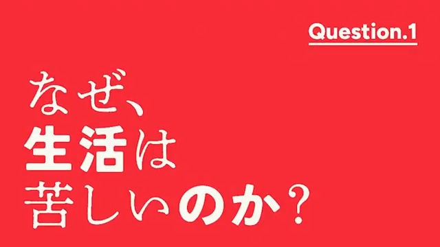 消費税はすぐに一律5%にできるのに、なぜやらないのか？