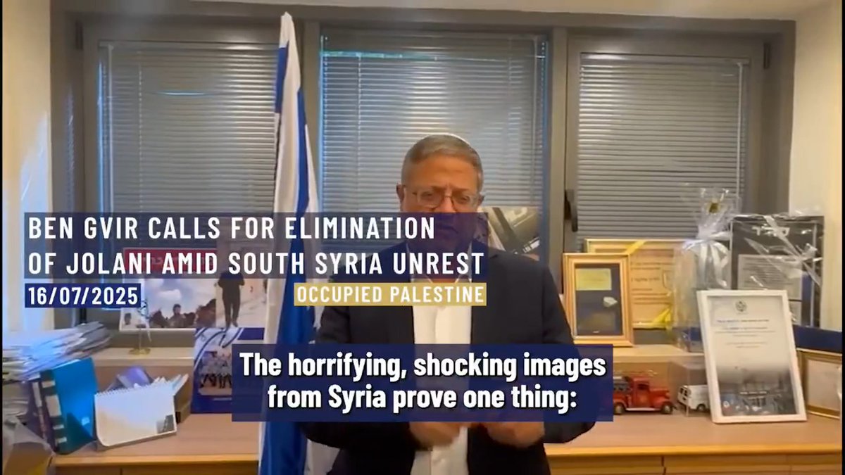⚡️⭕️ Zionist Occupation's Ben Gvir: The horrific and shocking scenes in Syria prove one thing: whoever was a jihadist will remain a jihadist forever. Those who kill, cut people’s mustaches, humiliate, harm, and rape — should not be negotiated with or reached any settlement with. The only thing that should be done with Jolani is to eliminate him. I love the Druze in Israel and send them warm embraces. I say: we must eliminate the head of the snake. Occupied Palestine. 16th of July, 2025.