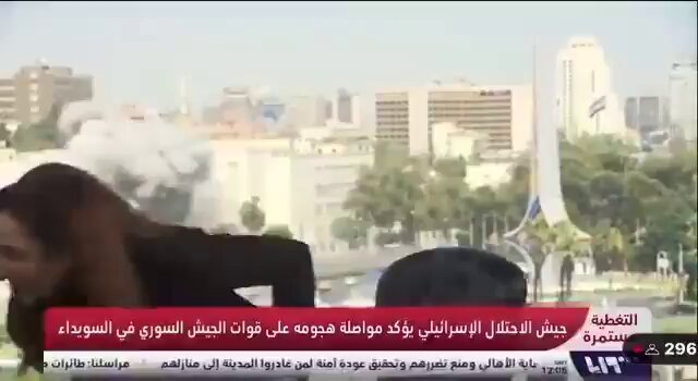 Israel launched airstrikes on Syrian Defence Ministry in Damascus, Syria. And the view from the news studio is peak cinema 💀😂