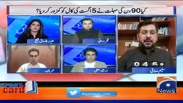 پی ٹی آئی نے ابھی تک واضح نہیں کیا کہ اس کا احتجاج کس نوعیت کا ہوگا، سلیم صافی Saleem Safi