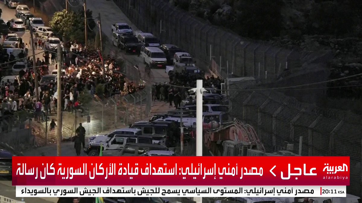 مشاهد لعبور دروز من إسرائيل إلى سوريا #سوريا #السويداء #قناة_العربية