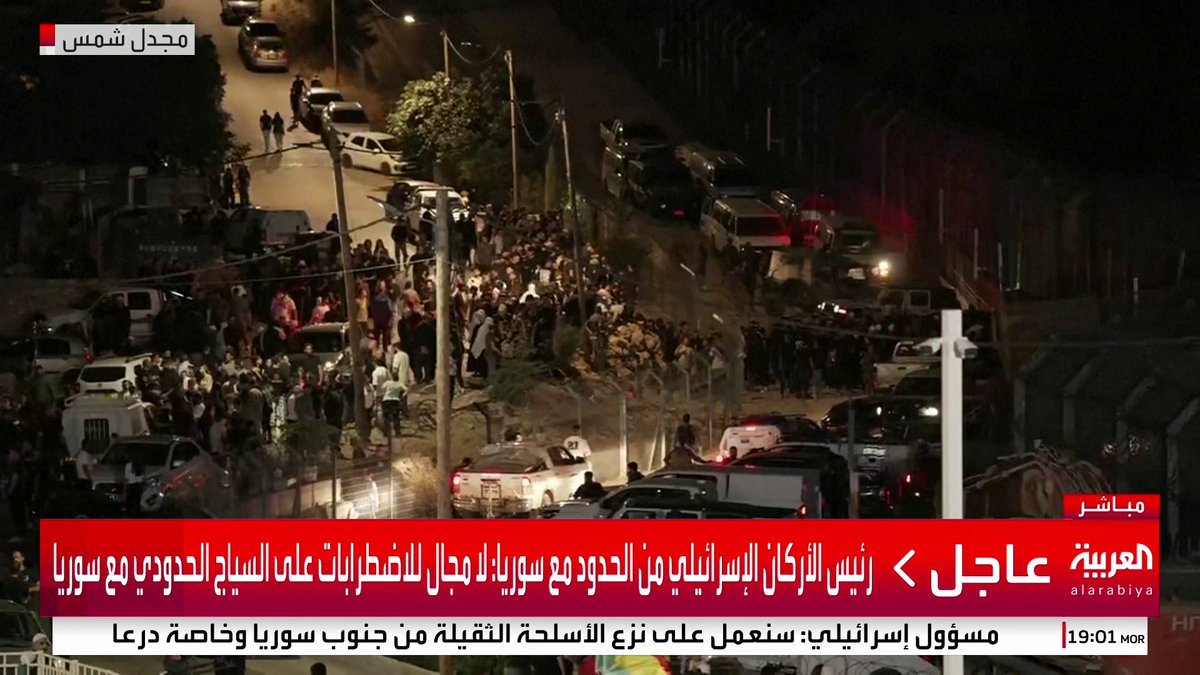 رئيس الأركان الإسرائيلي من الحدود مع سوريا: سندافع عن المستوطنات على الحدود ولا مجال للاضطرابات على السياج الحدودي #سوريا #السويداء #قناة_العربية