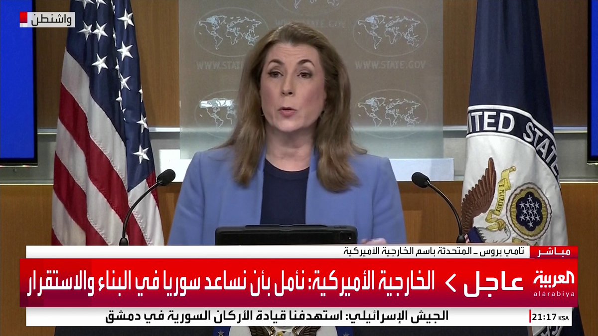 الخارجية الأميركية: ندعو الحكومة السورية لسحب قواتها من السويداء.. والوزير روبيو متفائل بوقف التصعيد #سوريا #السويداء #قناة_العربية