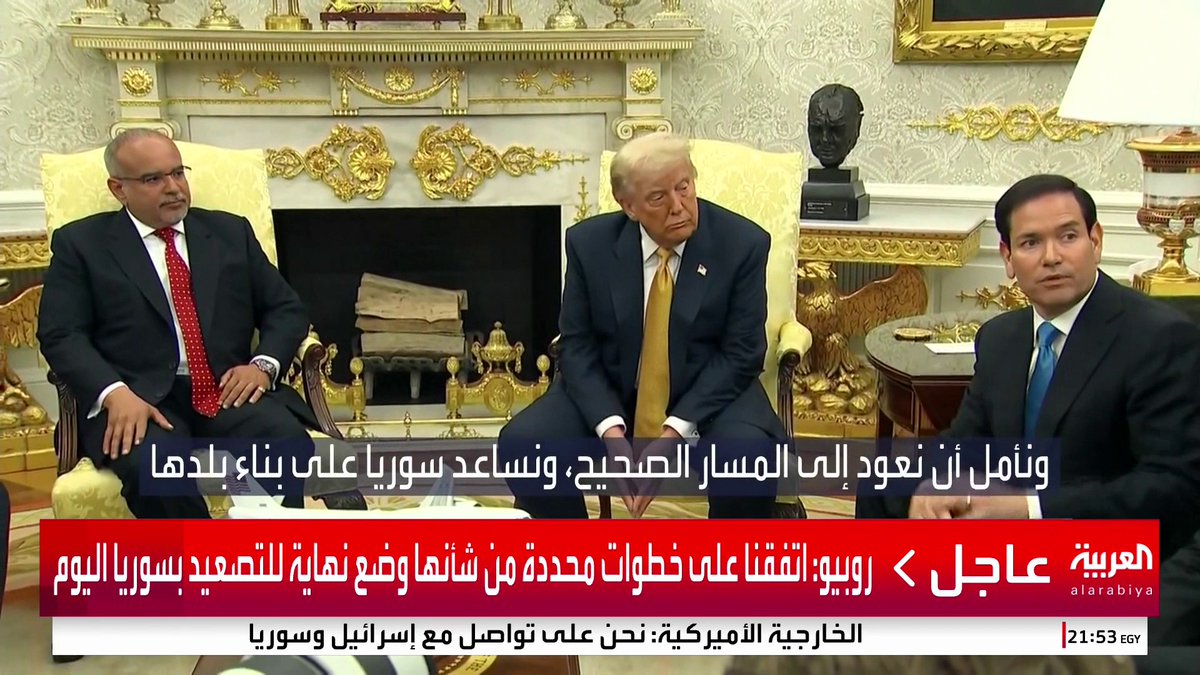 روبيو: هناك سوء فهم على ما يبدو بين سوريا وإسرائيل #سوريا #السويداء #قناة_العربية