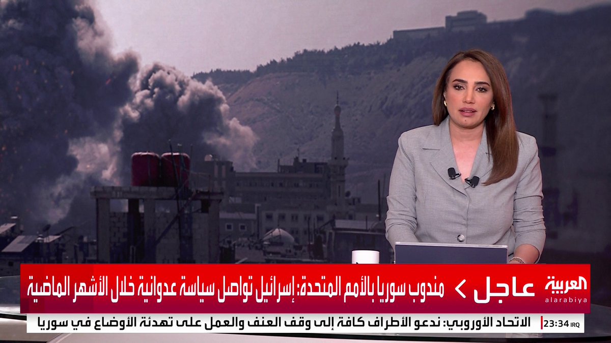 مندوب سوريا بالأمم المتحدة: إسرائيل تواصل سياسة عدوانية خلال الأشهر الماضية.. ولا نقبل أي مبرر من الحكومة الإسرائيلية بشأن الاعتداءات #سوريا #السويداء #قناة_العربية