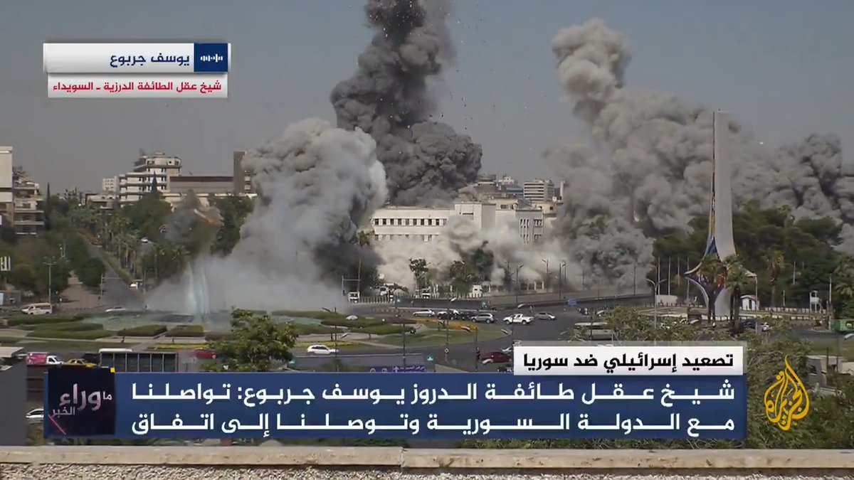 شيخ عقل الطائفة الدرزية بالسويداء يوسف جربوع للجزيرة: أي استغلال للملف الدرزي هو استغلال سلبي، والاتفاق يحظى بتأييد كبير ويمثل الغالبية في المحافظة #ما_وراء_الخبر #الجزيرة_سوريا