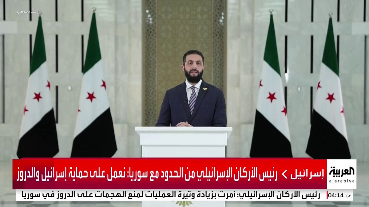 الرئيس السوري: إسرائيل اعتادت على خلق الفتن داخل سوريا #سوريا #قناة_العربية