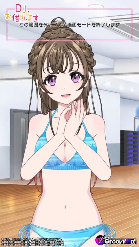 #彼女お借りします コラボ 「DJ、お借りします」ガチャ開催中💗 コラボ限定メンバー ★4[大学生モデル、お借りします] 水島茉莉花の衣装をご紹介👙✨ イベント開催は7月22日 (火) 20:59まで💡 #D4DJ #グルミク
