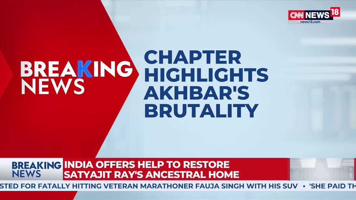 Finally, Tandav happened!🔥 After 11 years of wait.. New NCERT Class 8 social science book includes chapter highlighting Akbar’s brutality, including the massacre of 30,000 people.. Also, mentioning Aurangzeb as temples destroyer..