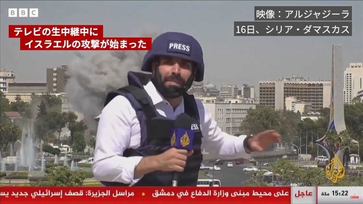 BBCニュース - イスラエルがダマスカスを空爆、テレビの生中継がその瞬間捉える
