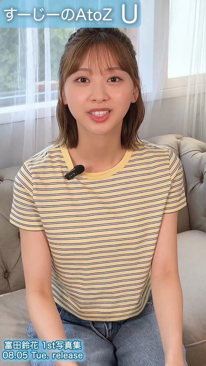 #すーじーのAtoZ U ▶︎▶︎ 歌🎤 SONGではなく…歌で！😆 ワンフレーズ歌っていただきました♪ #富田鈴花1st写真集 #鈴花サーキット 8月5日発売 ✌️アマゾン 🚗HMV限定 🎤楽天限定 🎸紀伊國屋限定 🐨7ネット #すーじーオージー