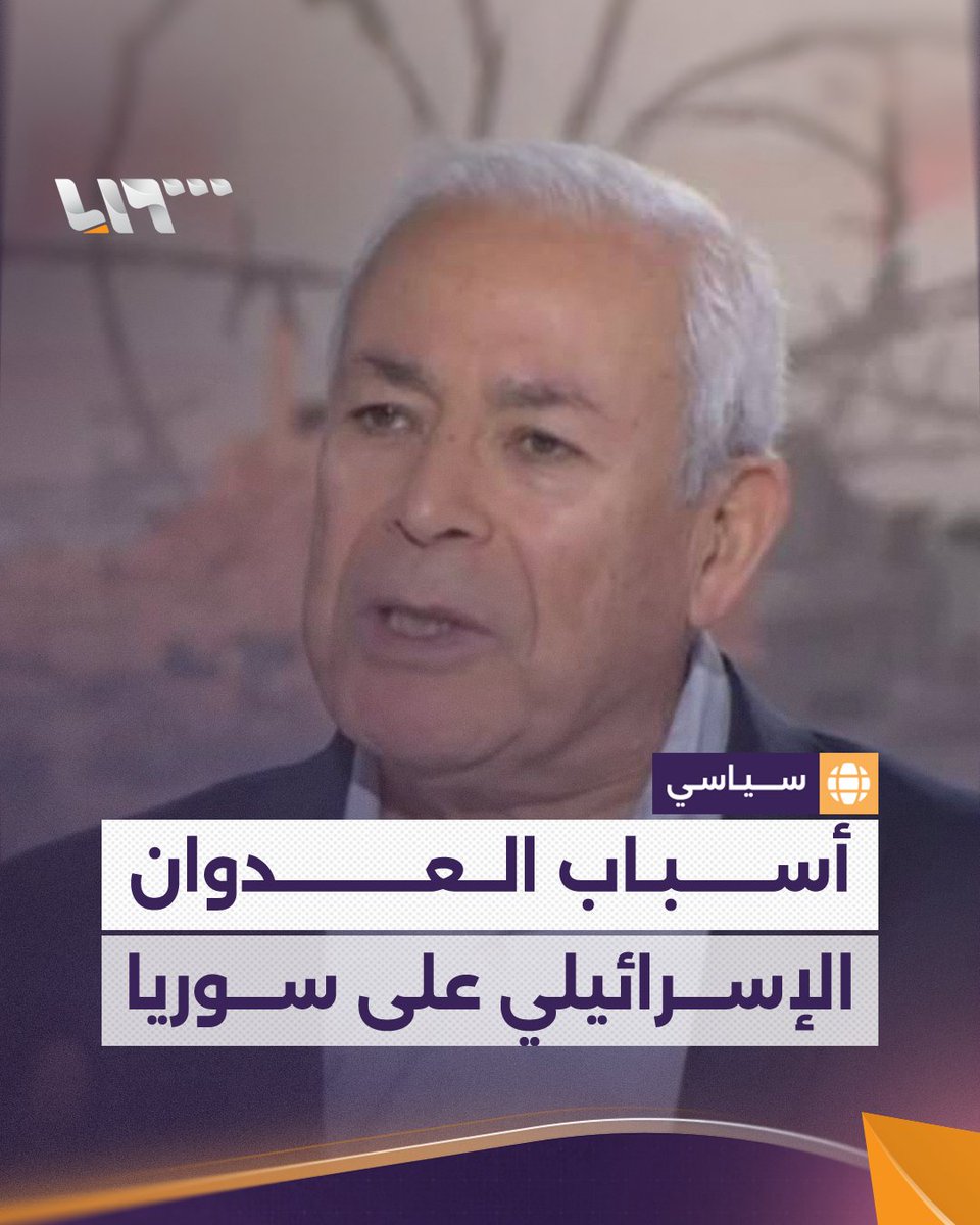 الاحتلال الإسرائيلي قلب الطاولة على الأميركيين وعلى السوريين