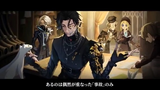 【7周年PV後編】 地の奥底では秘密裡に 葬られた事実が蠢いている。 この強盗事件の鍵を 君は解き明かせるか? トゥルース&リーズニング新イベント 幽寂の先の「密約」の後編PVを大公開! 新シナリオが更新されたの! 手にした真実は解決ではなく 新たな序章を引き出す。
