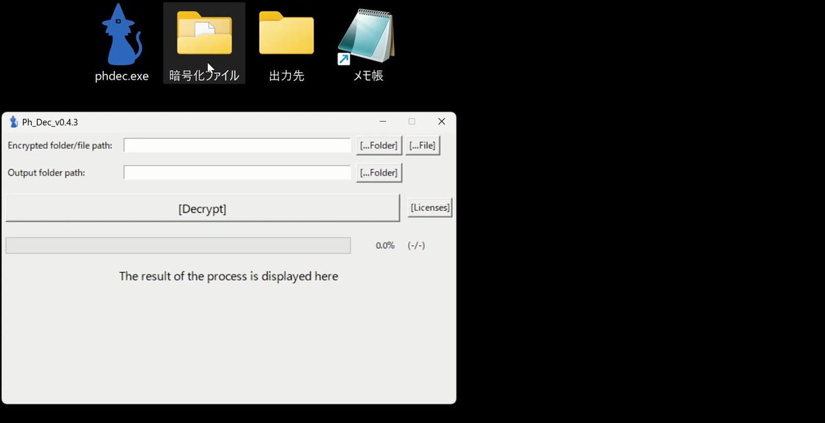The Japanese police have developed a decryption tool for data encrypted by the Phobos/8Base ransomware and made it freely available for anyone to download🫡