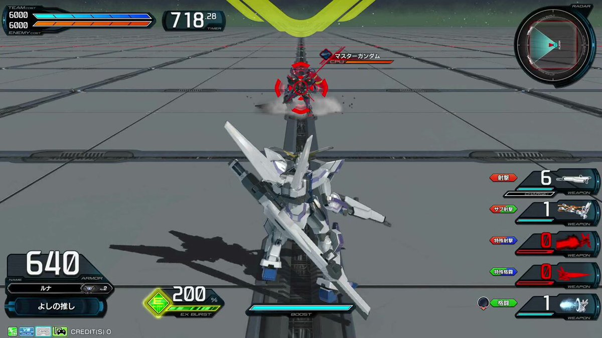 ガンダムX魔王 #ルなんトレモ CS→後格追加 他変更点あったら教えてください