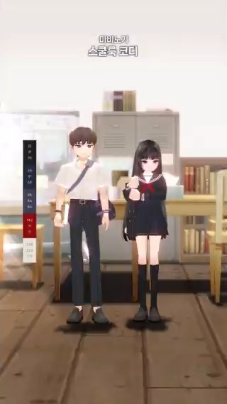 스쿨룩 코디🏫 in #마비노기 수수한 매력부터, 엘리트한 분위기를 뽐낼 수 있는 교복까지! 마비노기의 스쿨룩 코디를 만나보세요. 👉 코디 3천 개 대여 이벤트 확인: ※ 본 영상은 연출된 화면입니다.