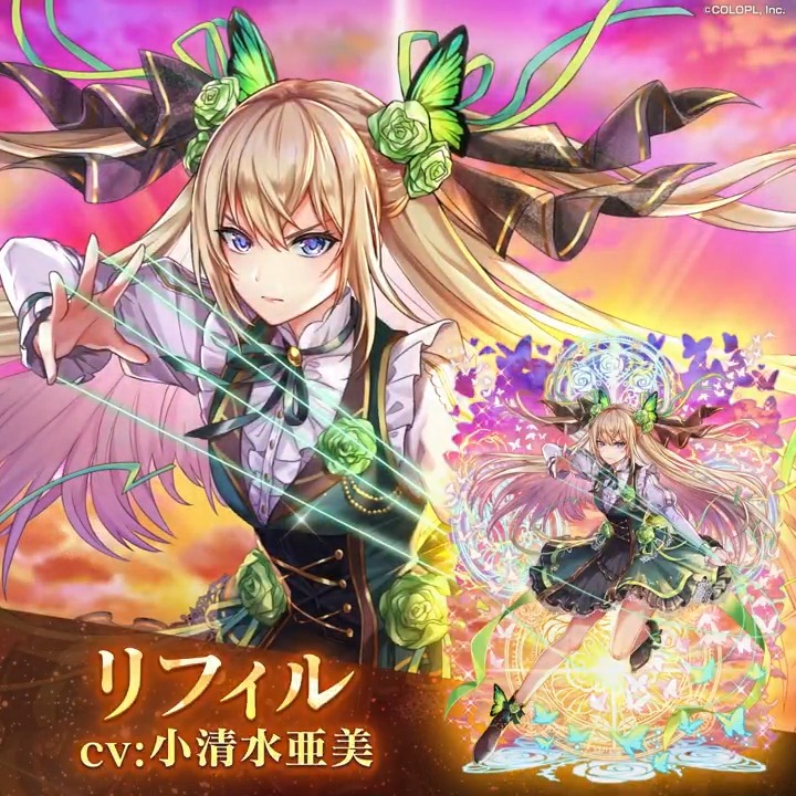 /／ 🦋黄昏メアレス Rethread 想影pureness -前編-🦋✨ \＼ ＜キャラクター紹介＞ 「リフィル」(CV：#小清水亜美) #黒ウィズ #黄昏メアレス