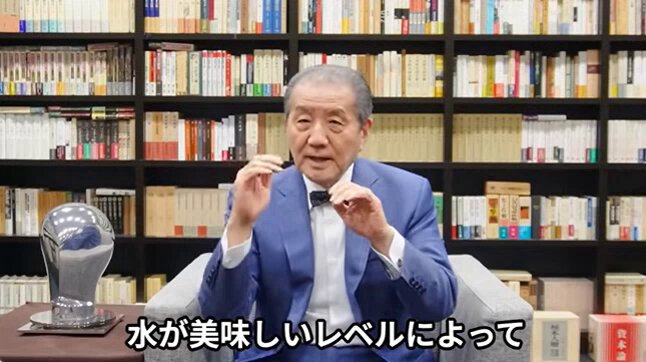 ⚠️日本人は全員超絶ミネラル不足！ 日本人が健康を考える場合 一番気をつけなきゃいけないのは 『ミネラル不足』 日本列島は地形的な問題で 古代からミネラルが圧倒的に少ない 歯が弱い骨が細い 日本の水が美味しいのはミネラルが少ないから 解決方法は他から補うしかないです ※イオン化ミネラルを摂る 農薬まみれの土壌で育った野菜食べても無意味 自然農で育てた野菜を食べよう✨