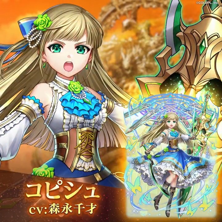 /／ 🦋黄昏メアレス Rethread 想影pureness -前編-🦋✨ \＼ ＜キャラクター紹介＞ 「コピシュ」(CV：#森永千才) #黒ウィズ #黄昏メアレス