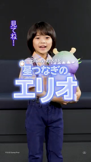 ⠀⠀グロードン役 日本版声優 佐藤大空さん アフレコ映像到着🌟 ⊹₊┈┈┈┈┈┈┈┈┈┈┈┈┈₊⊹ 可愛らしさ“満天”のアフレコ🎙 観れば観るほどグロードンのことが 愛おしくなること間違いなし💡 あなたはどのセリフがお気に入り？ リプライへ✍️ 『星つなぎのエリオ』8/1（金）劇場公開