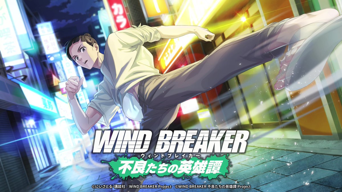 【新キャラクターの詳細をご紹介📝】 7/18(金)メンテナンス後より登場予定！ [GRAVELリーダー]硯 秀平の詳細を動画でご紹介いたします✨️ ぜひご覧ください！ #ウィンヒロ #ウィンブレ