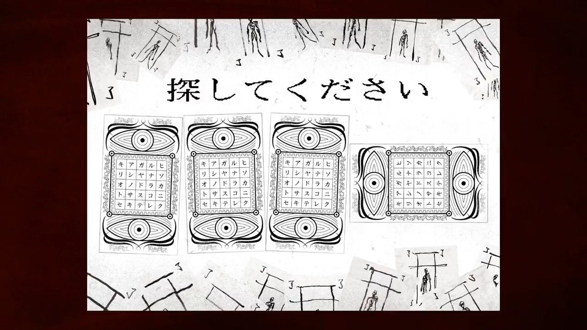おーい おーい ●●に乗りませんか🚌³₃ 7/29(火)に “東京のある場所” ミステリー・バスツアーを開催します。 ➤集合場所は“東京のある場所”です。 【資料】から集合場所を見つけて 応募してください。44名お連れします。 映画もご鑑賞頂けます。 『#近畿地方のある場所について』8.8(金)公開