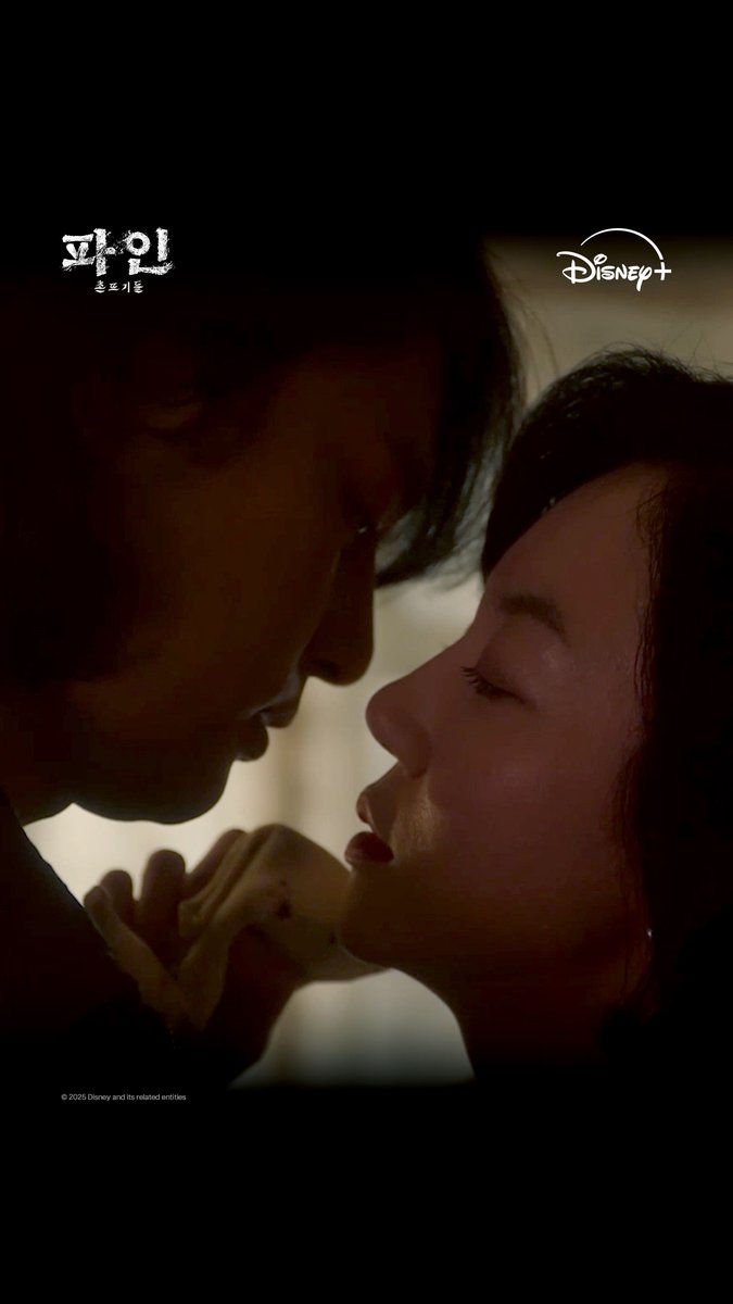 사모님의 갑작스러운 태도 변화 관석의 오더를 받은 희동의 직진 <파인: 촌뜨기들> 지금 스트리밍 중