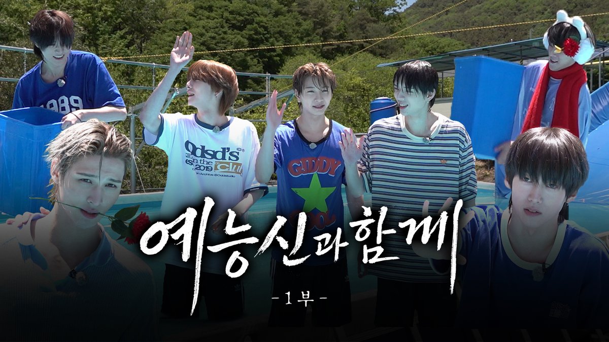 [#AMPISODE] 예능신의 지옥 재판 시작 EP.1 | 예능신과 함께 (Along with the Variety Gods) 🔗 #앰퍼샌드원 #AMPERSANDONE #예능신과_함께