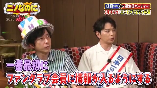 やらない可能性はやめてw おーのさんリハビリ頑張ってwwwww シングル欲しいなぁ…♫•*¨*•.¸¸♪
