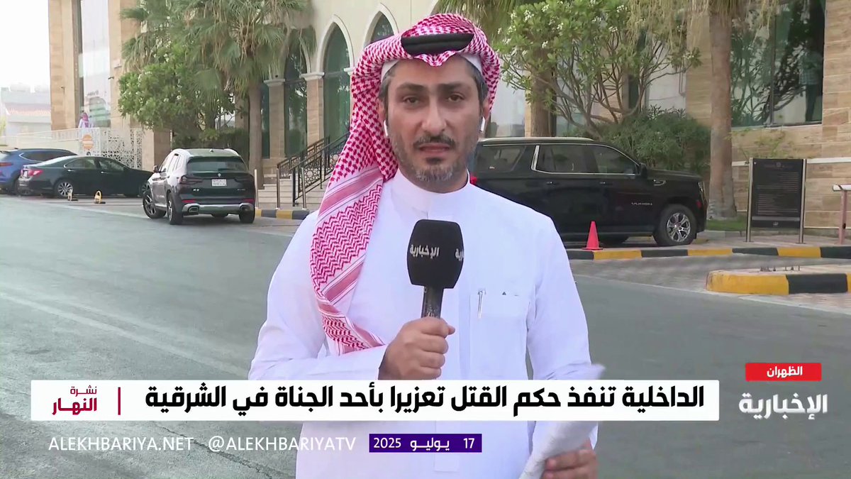 من أمام المبنى الذي كان يقيم به المغدور "عبد الملك قاضي".. مراسل #الإخبارية خالد الجناحي ينقل لنا التفاصيل الكاملة لحادثة القتل #نشرة_النهار