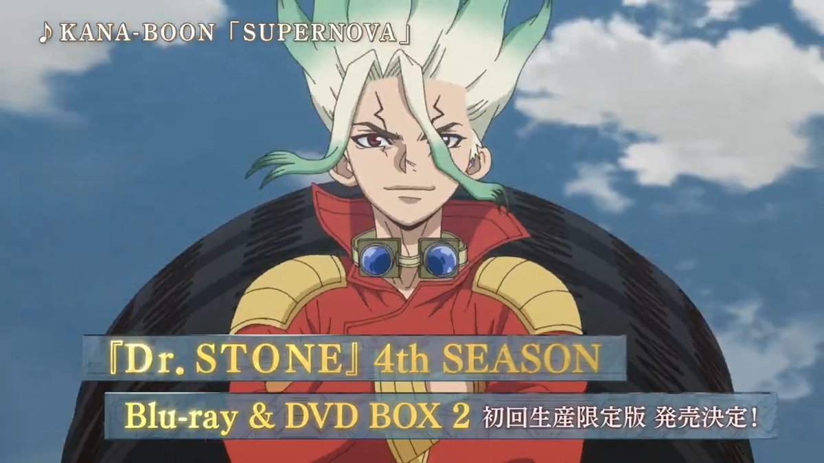 🏍️￣￣￣￣￣￣￣￣￣￣￣￣◥ TVアニメ『#DrSTONE』 BD&amp;DVD BOX 2 12月17日(水)発売！ ◣＿＿＿＿＿＿＿＿＿＿＿＿🏍️ パッケージCMが新たに登場📺 ここでしか手に入らない【限定特典】を ぜひゲットしてください！🙌 🔽ご予約はこちら