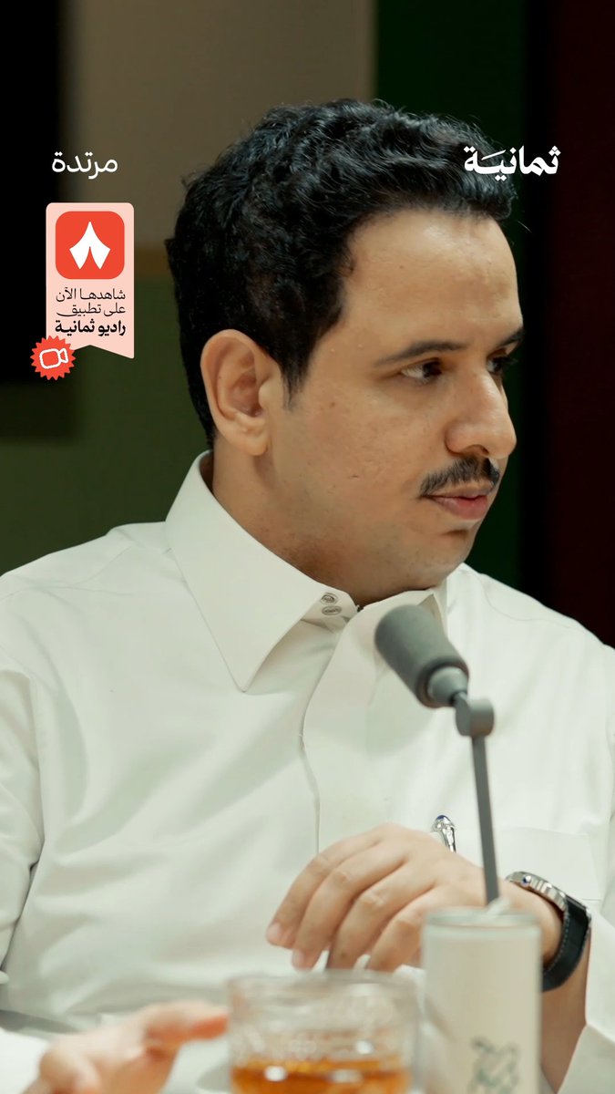 يقول عبيدالله العيسي في الحلقة الختامية من سلسلة كأس العالم للأندية من #بودكاست_مرتدة: «أفهم موقف الهلال، ولكن اعتذار الهلال عن المشاركة في كأس السوبر أشوفه غير مقبول» — 🤔