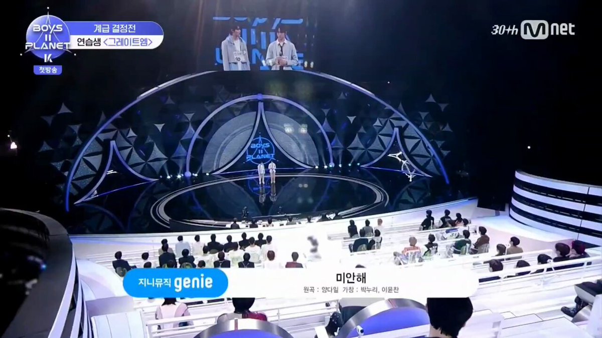 스튜디오 갑분싸만들고 선곡 미안해 한 거 존나웃긴데어떡함 아