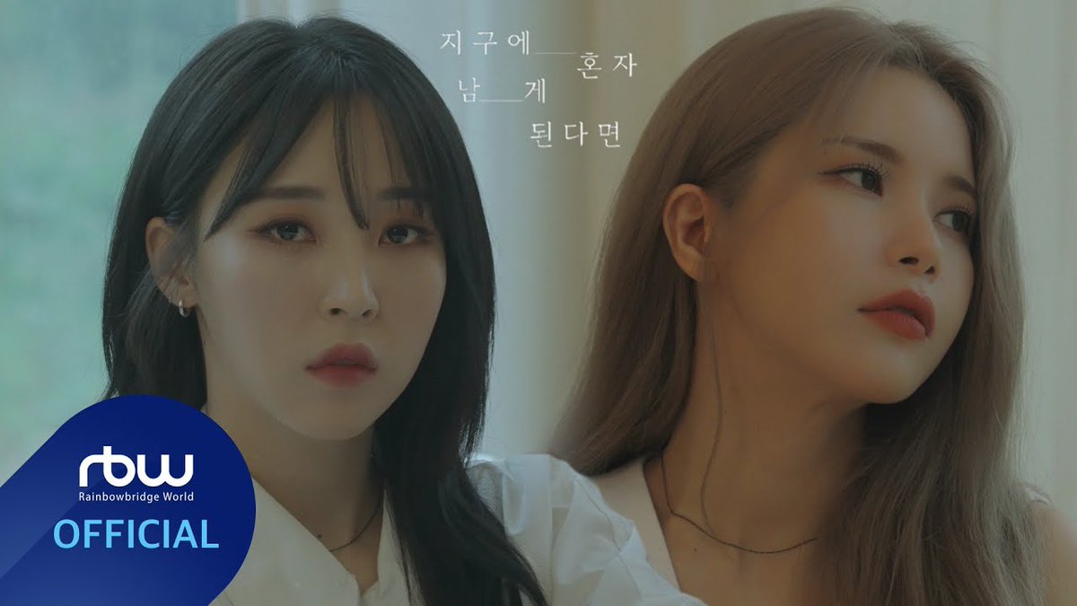 2 years ago today, MAMAMOO+ released ‘Save Me’