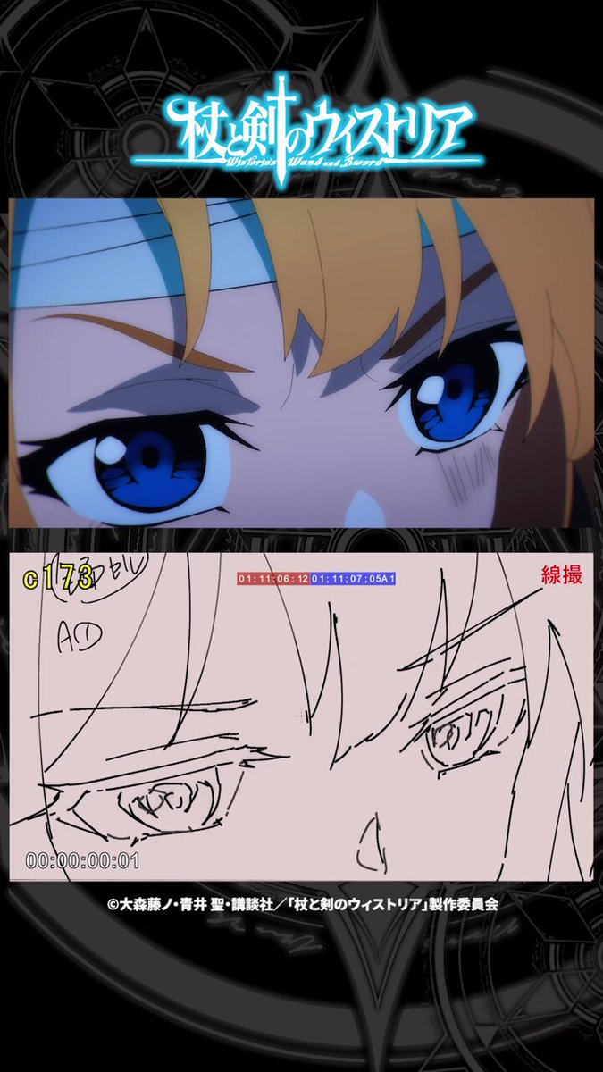 ⚔...... 第1⃣期期間限定配信中 ......🪄 第1⃣1⃣話の線撮比較動画をPlayback🔄 リアーナの渾身の一撃...⚡ 👉7月20日23:59まで無料配信中 Isekai channel フル☆アニメTV #ウィストリア