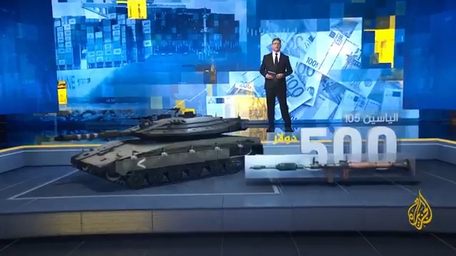 تعرضت لضربات موجعة في #غزة، ودمرت منها المقاومة نحو 1000 دبابة في الأشهر الأولى للحرب.. وقف صفقة لتصدير مئات الدبابات من طراز الميركافا مع أطراف أوروبية #حرب_غزة #الأخبار