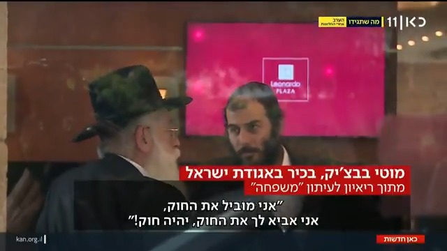 "נתניהו הבטיח לבן של האדמו"ר מגור - חוק הגיוס יעבור לפני התקציב": מיכאל שמש Michael Shemesh עם הקלטות נוספות מהריאיון שהוביל לפיטוריו של האיש החזק באגודת ישראל, מוטי בבצ'יק - לעיתון ׳משפחה׳ #מהדורתכאןחדשות