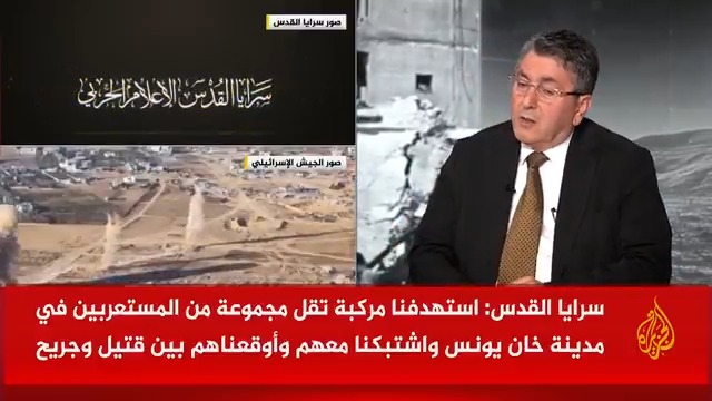 سرايا القدس تعلن استهداف مركبة تقل مجموعة من المستعربين في مدينة خان يونس وإيقاعهم بين قتيل وجريح.. ماذا يعني ذلك؟ #حرب_غزة #الأخبار