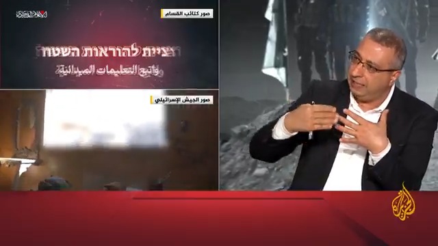 الأكاديمي والخبير بالشؤون الإسرائيلية مهند مصطفى: فيديو القسام يضع الجندي الإسرائيلي أمام خيارين إما القتل أو الأسر، لكن الرسالة المبطنة أنه يوجد خيار ثالث وهو وقف الحرب، أي إن على الجنود ألا يستمروا بهذه الحرب العبثية في #غزة #حرب_غزة #الأخبار