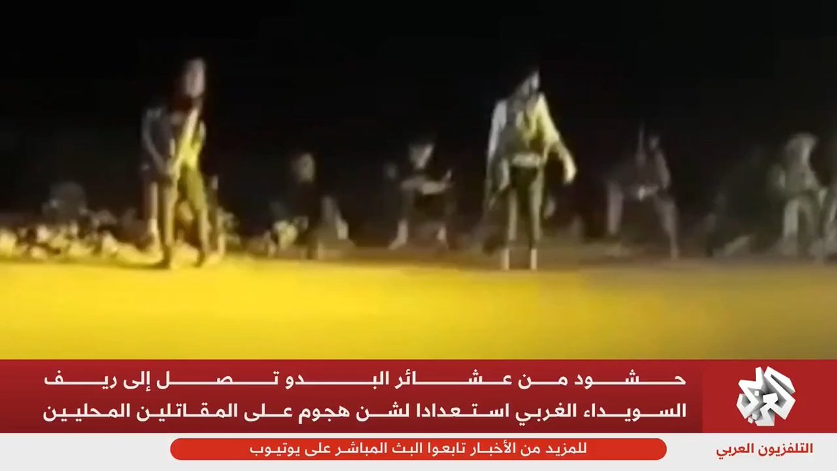إسرائيل تشن غارة على محيط #السويداء بالتزامن مع وصول حشود من عشائر البدو إلى المنطقة