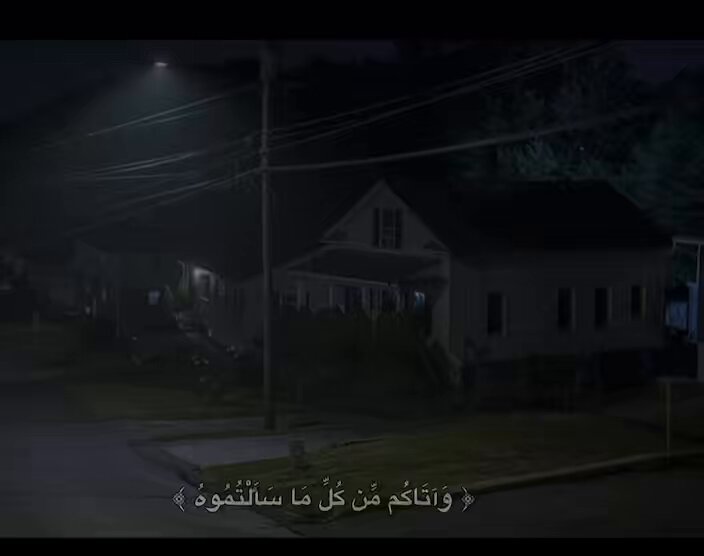 اللهم اجعلنا من عبادك الشاكرين.