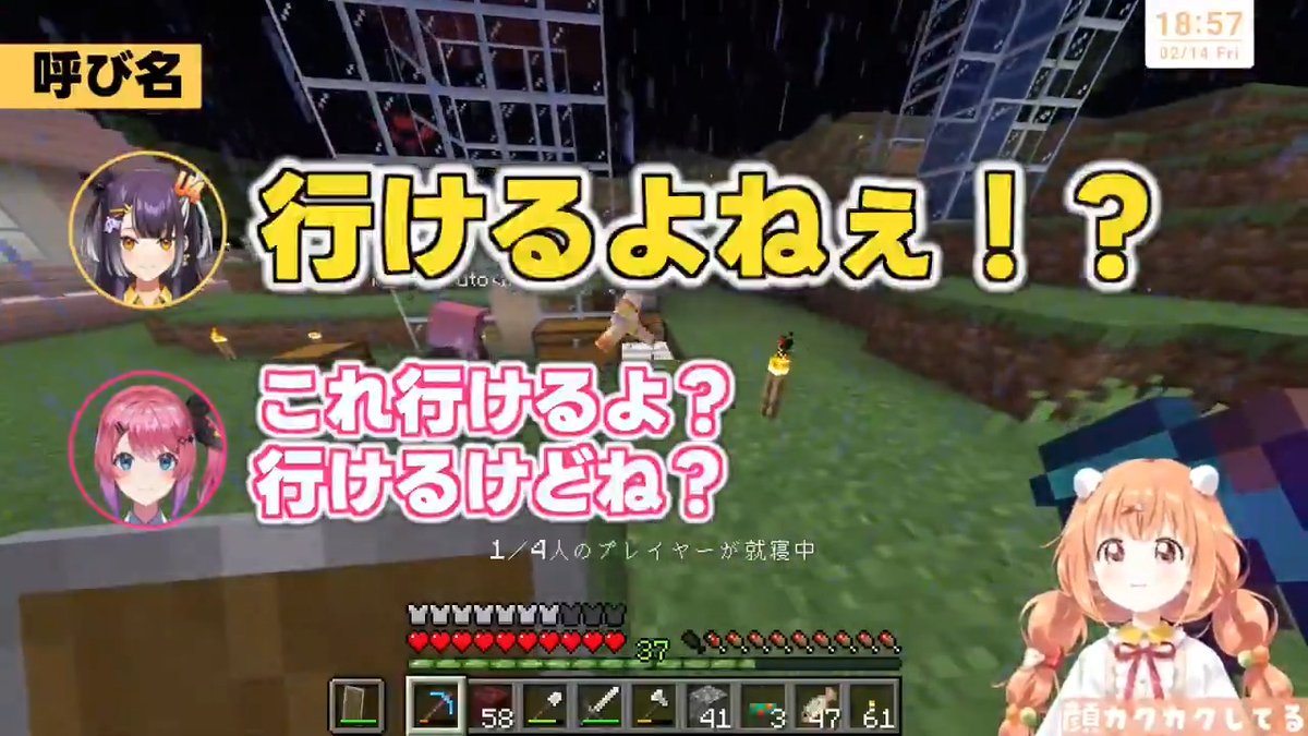 色々な絡みがほんのり繋がっていくの、マイクラ鯖の醍醐味という感じで好きだった #にじ若手女子マイクラ