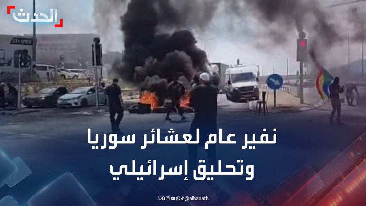 العشائر السورية تعلن النفير العام والتوجه إلى السويداء.. والطيران الحربي الإسرائيلي يحلق في أجواء الجنوب #السويداء #سوريا #قناة_الحدث