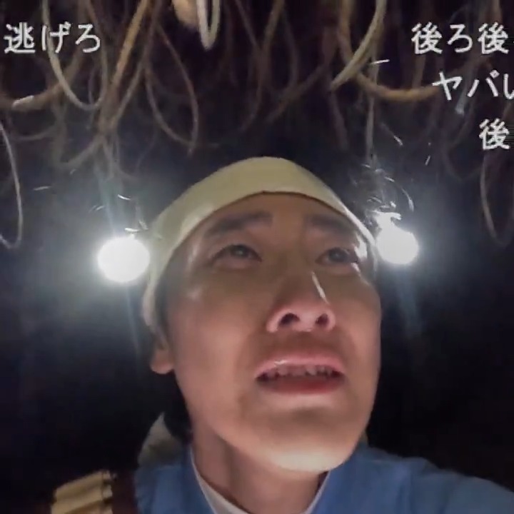 ◤ 背後で音がしても、 絶対に振り返らないでください。◢ 「このホラーがすごい!」第1位、禁断の映画化！ 📍新感覚“場所ミステリー” 映画『近畿地方のある場所について』 8.8(金) 近畿地方ほか全国劇場で公開⛰️ 主演：菅野美穂 × 赤楚衛二 主題歌：椎名林檎「白日のもと」