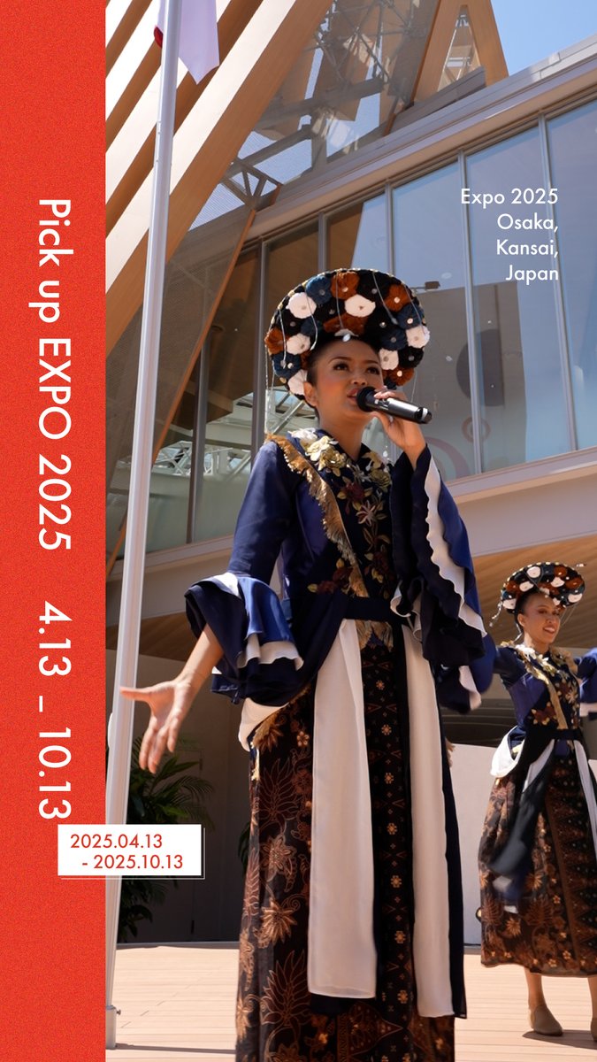 ◤Pick up #EXPO2025◢ 💃キチルキチルダンス／オンデルオンデルダンス ジャカルタの伝統的なダンスパフォーマンスを #インドネシアパビリオン 前の ステージで開催中！🇮🇩 スタッフのみなさんと一緒に 拍手と合いの手で盛り上がりましょう🗣✨ 実施日は👇のアカウントをチェック👀 Indonesia Pavilion World Expo 2025