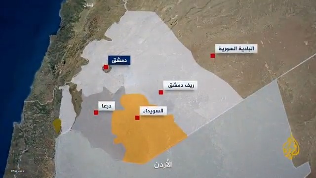 وسط التحولات الأخيرة على الساحة السورية.. تعرف على أبرز المعلومات بشأن محافظة #السويداء #الجزيرة_سوريا #الأخبار