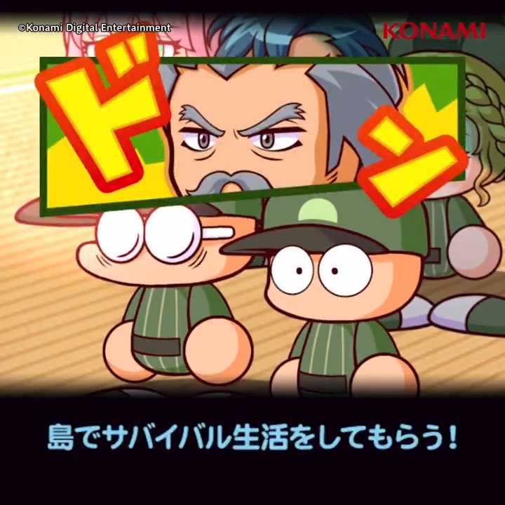 // 新シナリオの情報公開!! \\ 今日は、新シナリオのオープニング動画🎦を紹介するよっ!! さらに明日は、先行情報を公開するね~♪ #パワプロアプリ