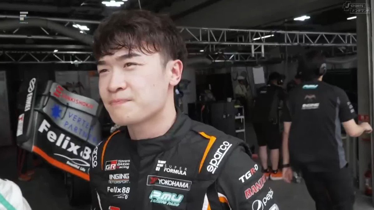 🏁FP1 TOPタイム #阪口晴南 選手 FP2は午後2:40~LIVE!! J SPORTSオンデマンド限定 #スーパーフォーミュラ 第6&7戦 #富士スピードウェイ FP~決勝まで徹底LIVE配信! 🔽ご視聴/ご購入は🔽 #SFormula