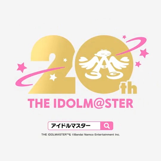 ✨20周年記念イベント開催✨ プロデューサーさん、20年間の応援本当にありがとうございます！ これからも一緒に、その先へ！